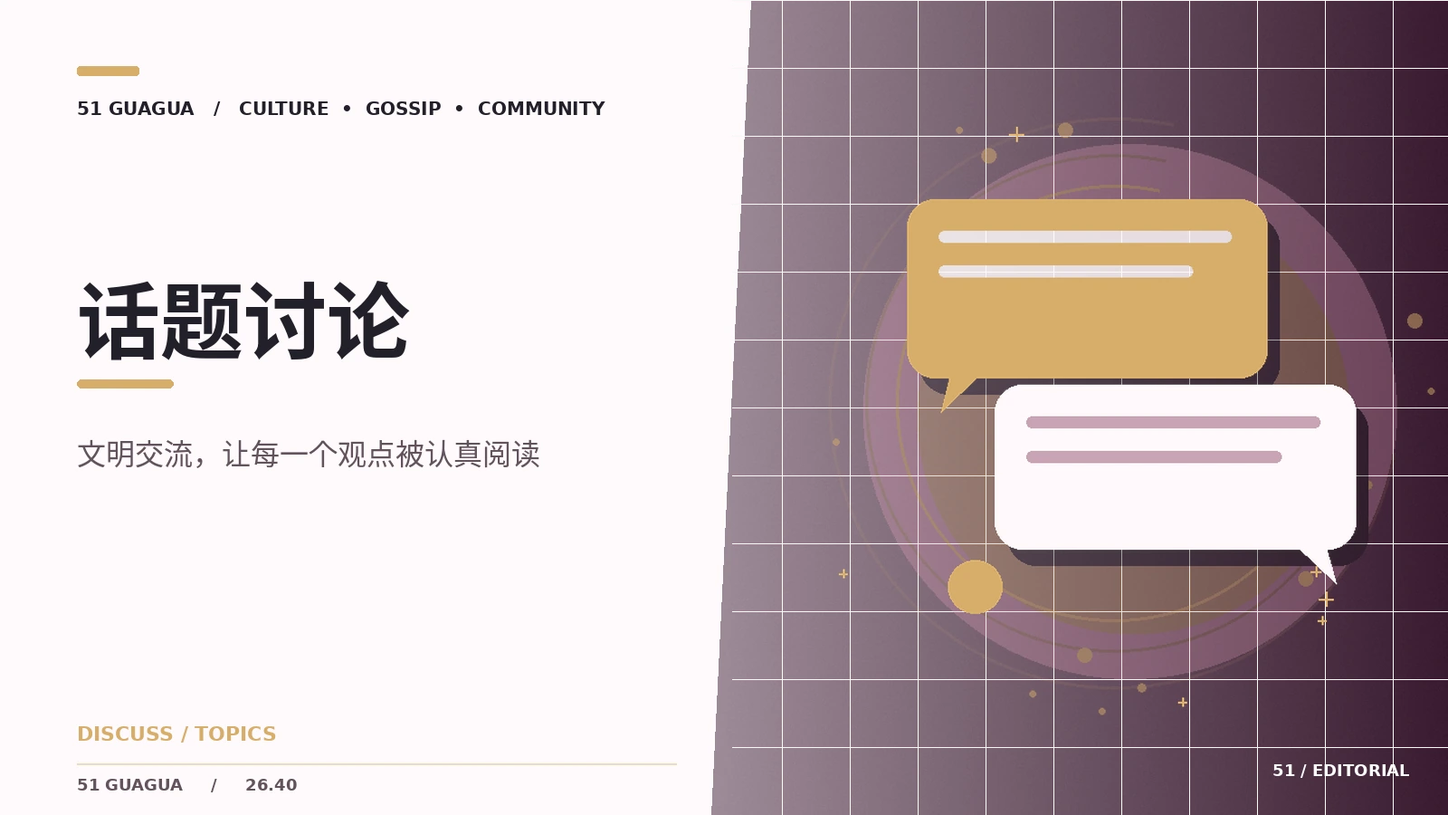 网络文化